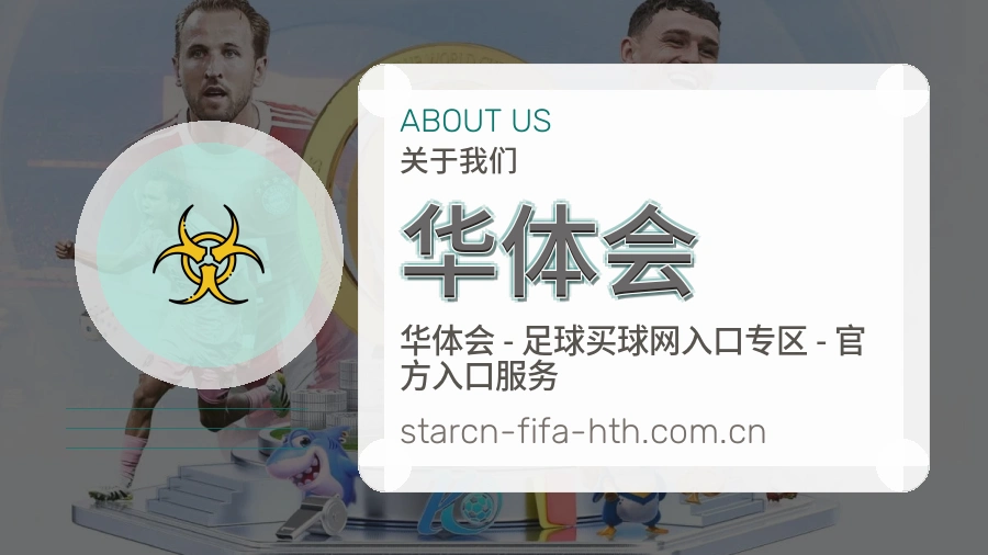 {{kw1}}关于我们